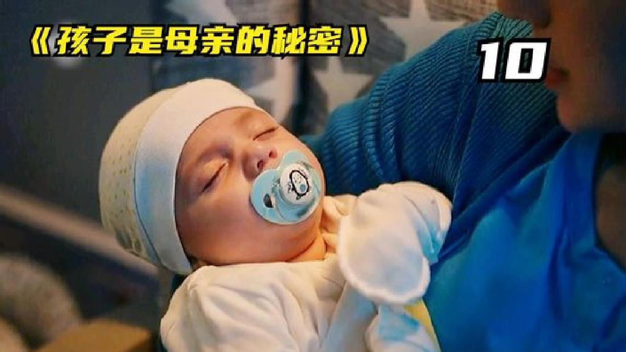 [图]黑心保姆的报应终于来了。土剧《孩子是母亲的秘密》（十）