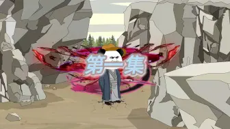 Download Video: 《古法神语》第一集