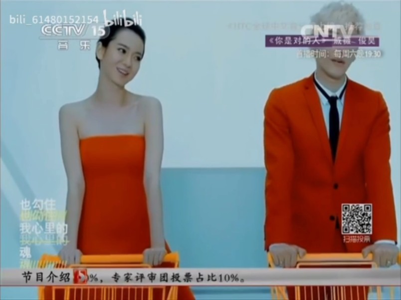 戚薇 俊昊《你是对的人》mtv