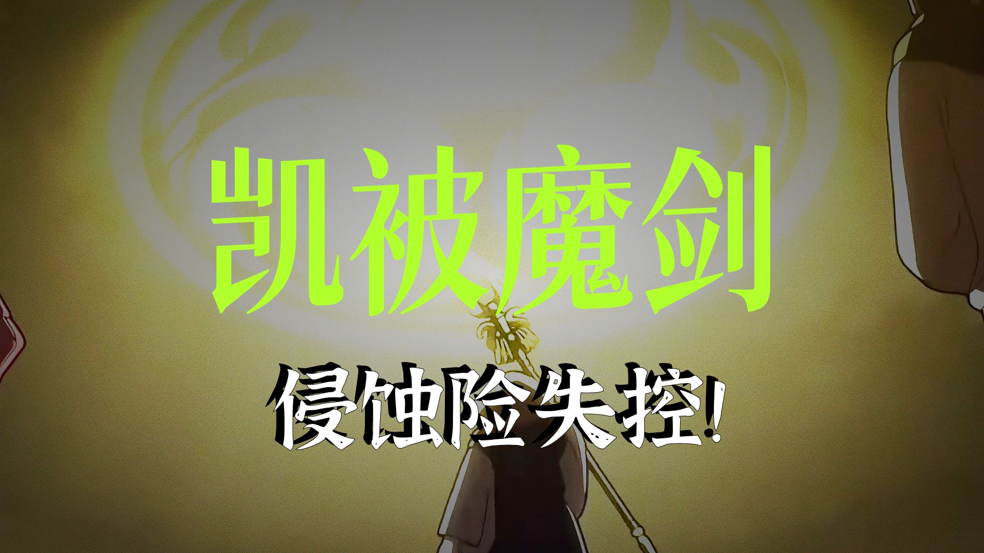 铠真传8:白光虎登场!背后更多的谜团即将揭开 #二次元 #魔神坛斗士#铠真传 #童年经典