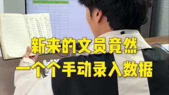 Excel技巧：文员必会制作表格技能