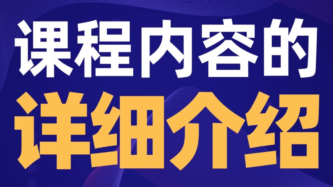 罗老师的流程管理劝学课05:《流程管理从理论到实战》课程内容详细介绍哔哩哔哩bilibili