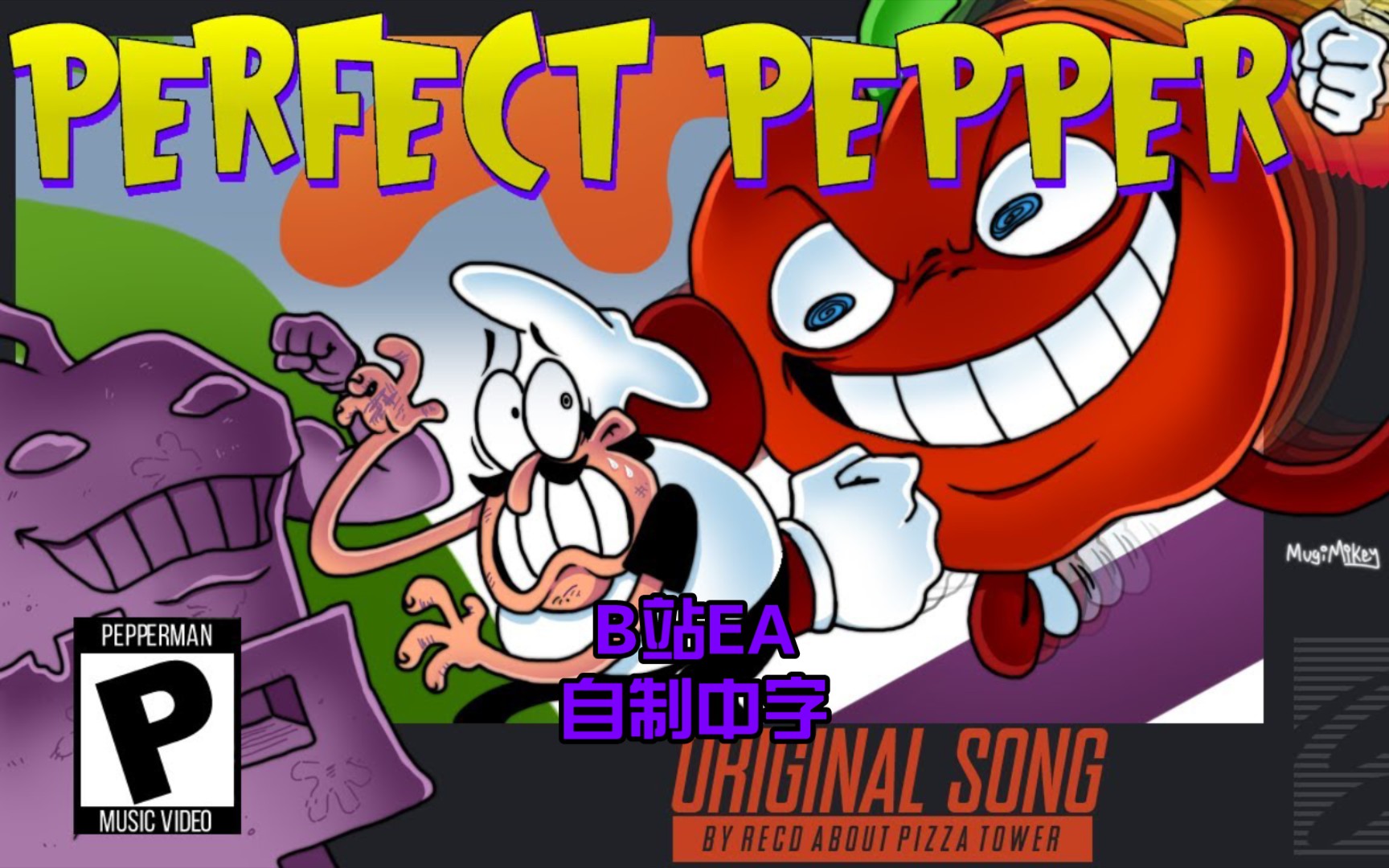 [图][Pizza Tower/RecD]<熟肉>原创歌曲 Perfect Pepper 完美之椒