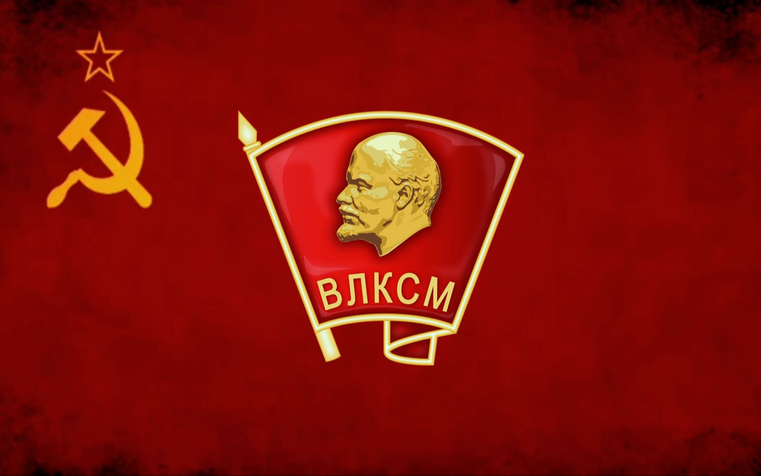 苏联共青团音乐一小时