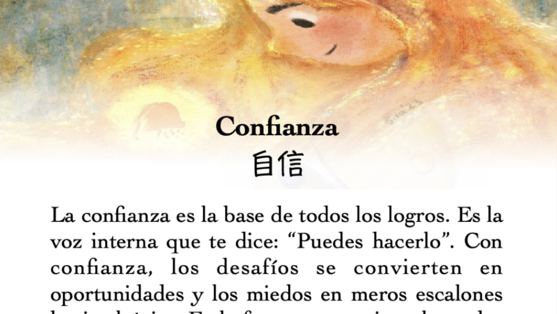 [图]西语听力｜Confianza