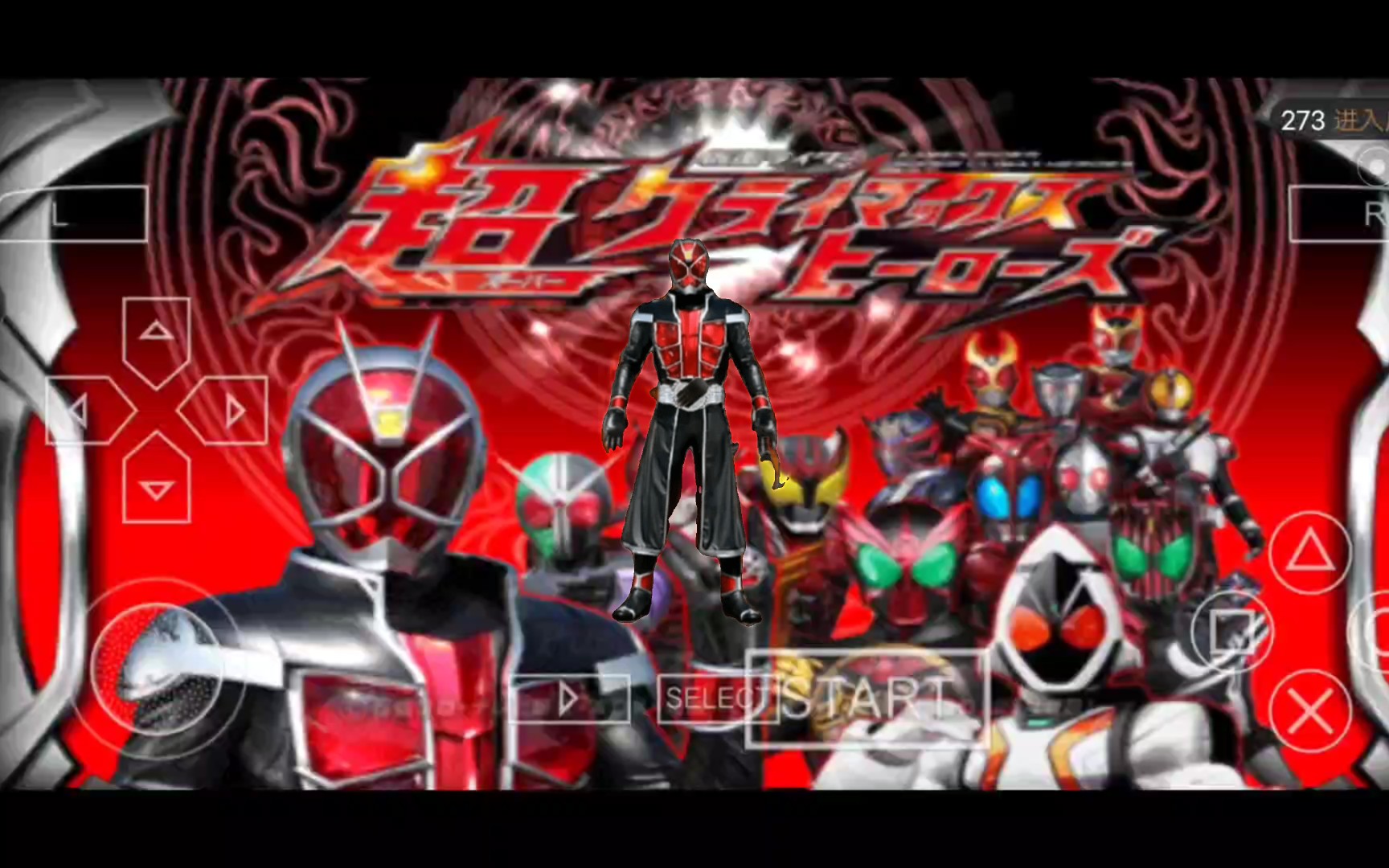 假面骑士巫骑 前四关 超英雄格斗 游戏视频