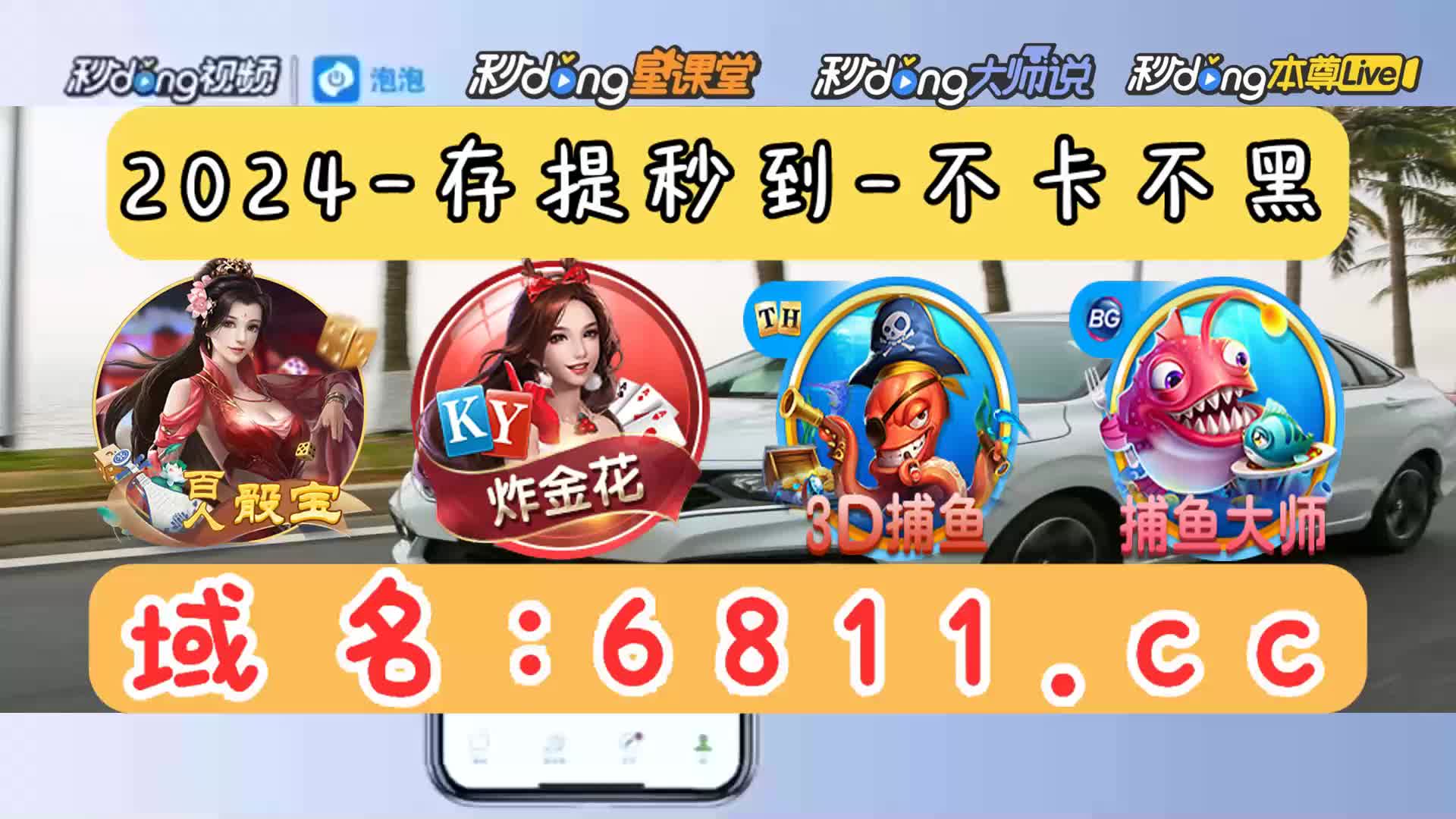 (七分鐘带你了解)金猴爷安卓官网