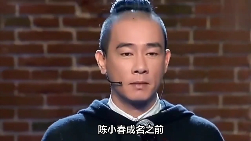 陈小春：用尽毕生找不回被3000元卖掉的亲弟弟，身价上亿又有何用