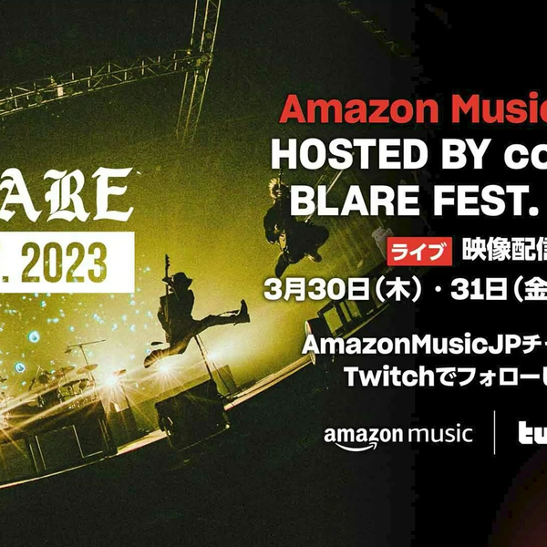 coldrain – Live & Backstage At Blare Fest. 2020 | Releases
