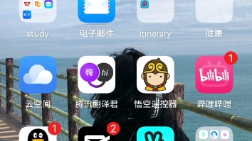 手机制作橙光明星区真人素材方法哔哩哔哩bilibili