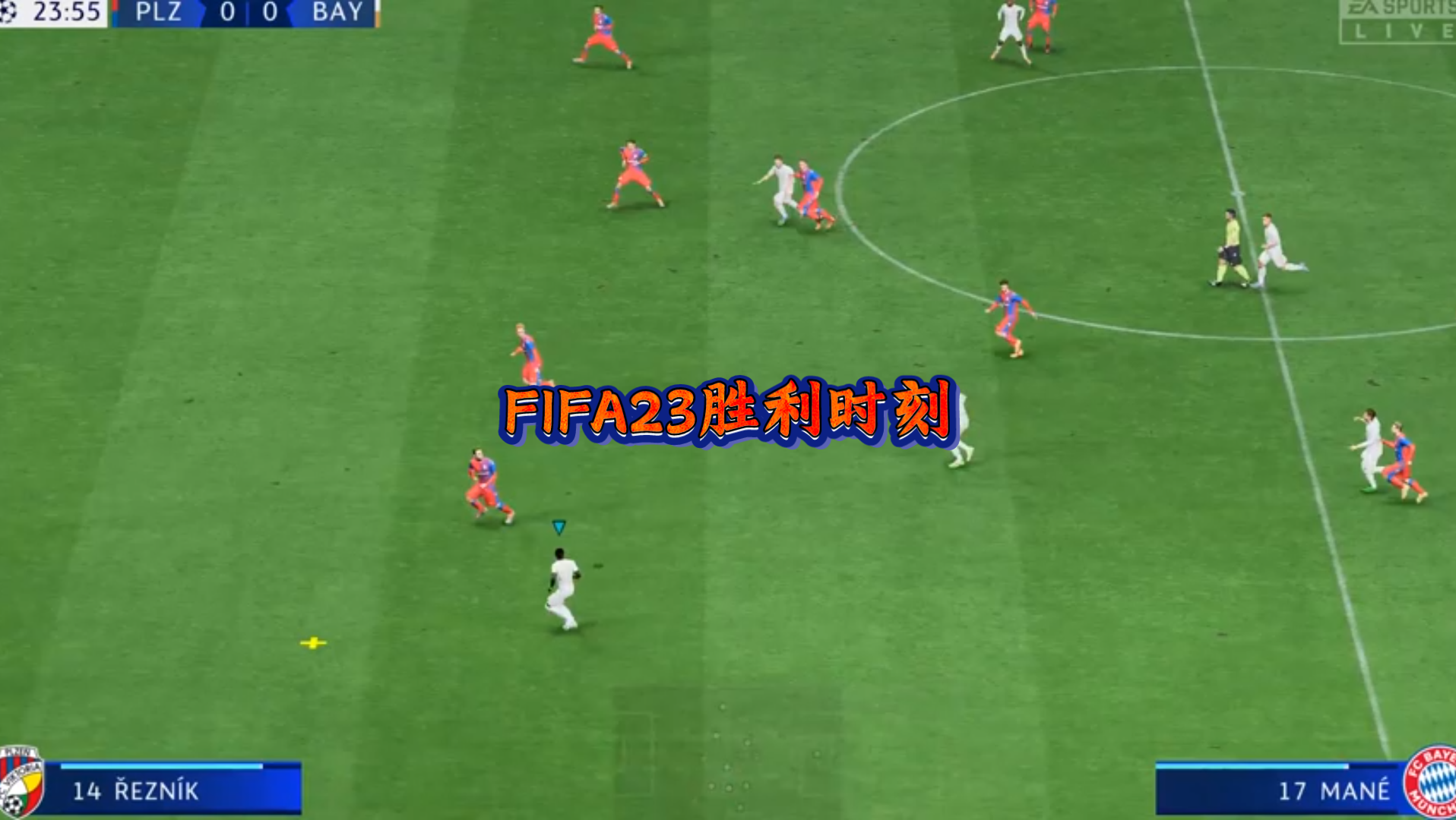 FIFA23胜利时刻:FIFA23来了以后就不是这个名字了~fifa fifa23 足球解说员王涛3网络游戏热门视频