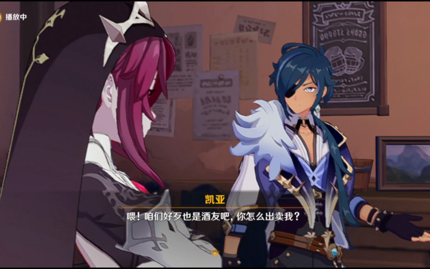 原神日语曲生酌微梦凯亚罗莎莉亚