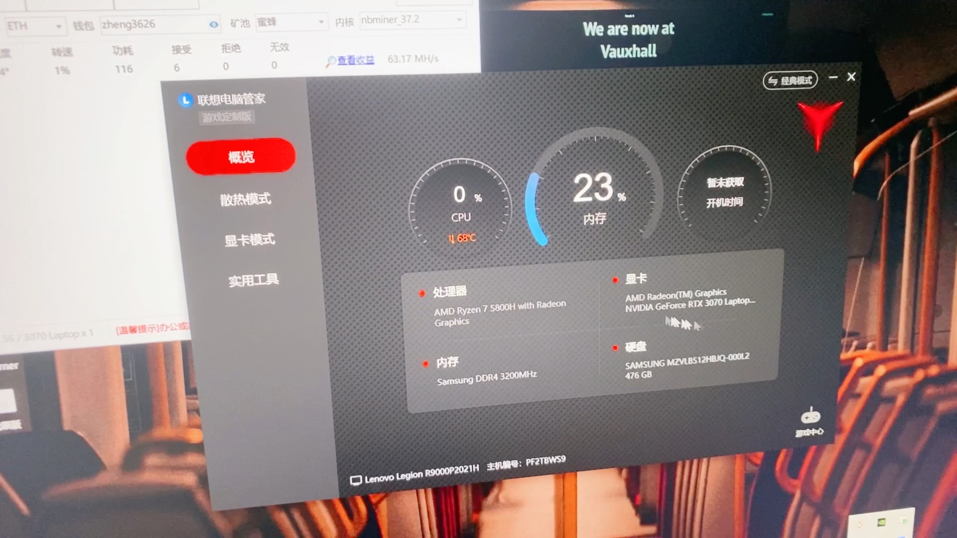 联想r9000p3070混合模式算力63m