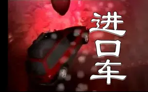 Download Video: 被人吃到肚子里了，怎么办？