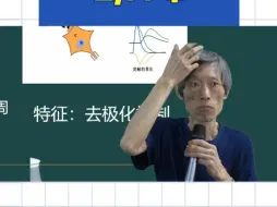 Download Video: 【刘忠保老师医学知识小课堂】——EA峰