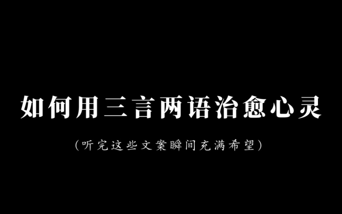 [图]“星星之火，可以燎原”点点爱意，更能温暖人心～