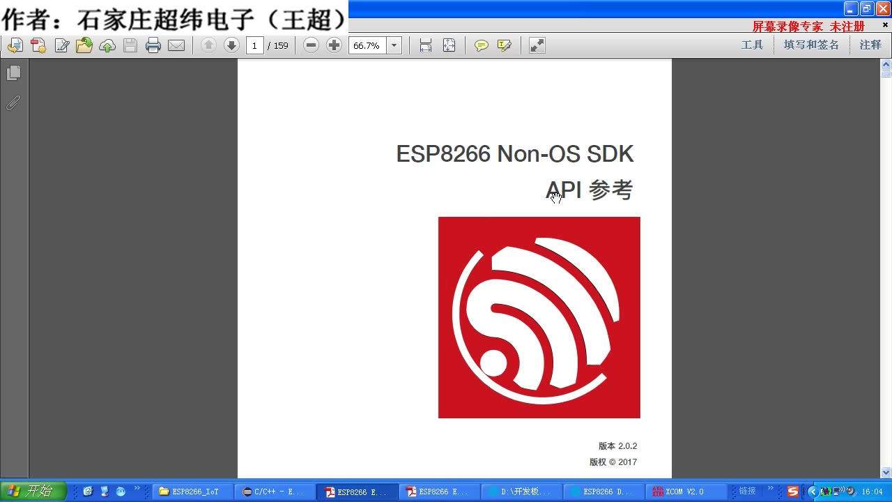 ESP8266物联网课程哔哩哔哩bilibili