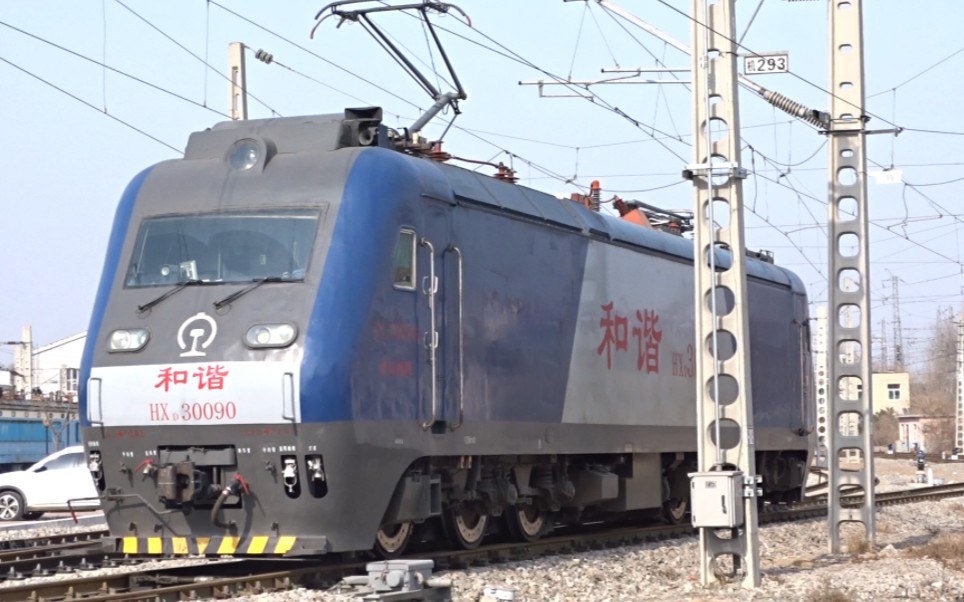 【中国铁路61原声单品】济局西段hxd3-0090单机入济南西机务段车库