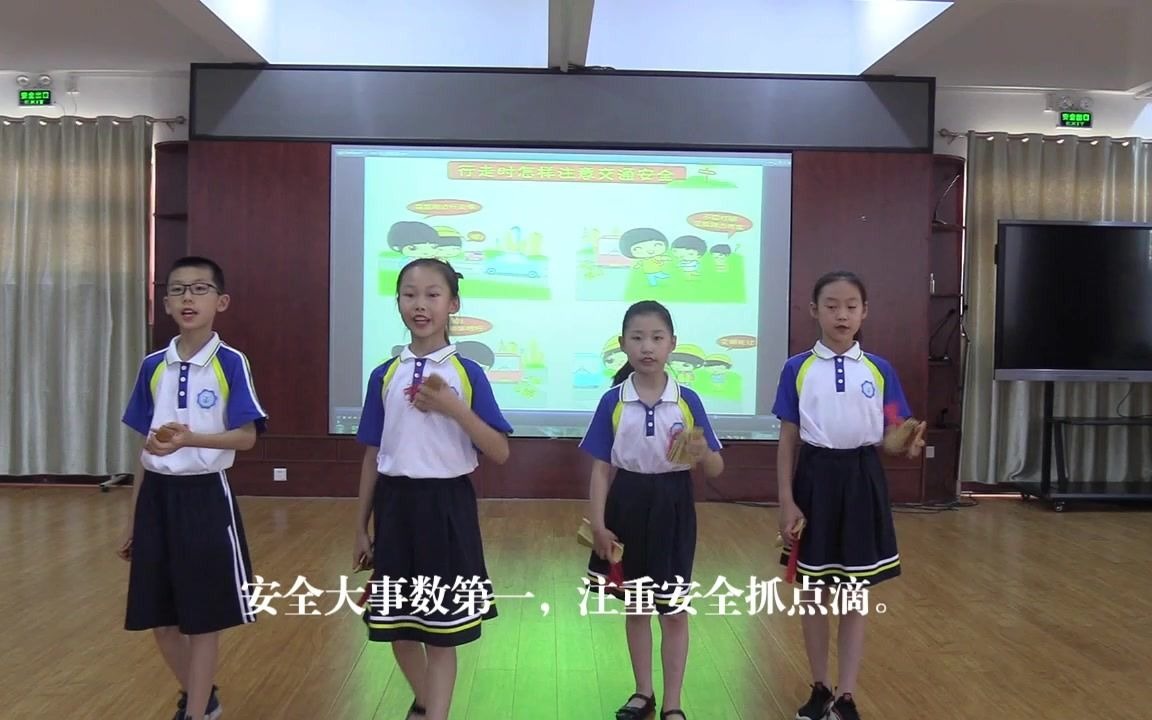 [图]《安全伴我行 平安助成长》淄博市博山区实验小学+任英慧+18253393808