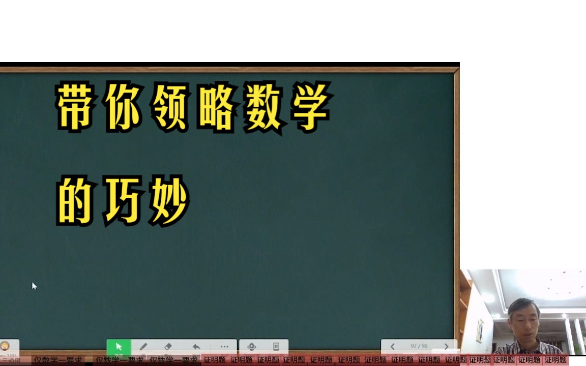 贺金陵老师选讲21年和22年真题哔哩哔哩bilibili