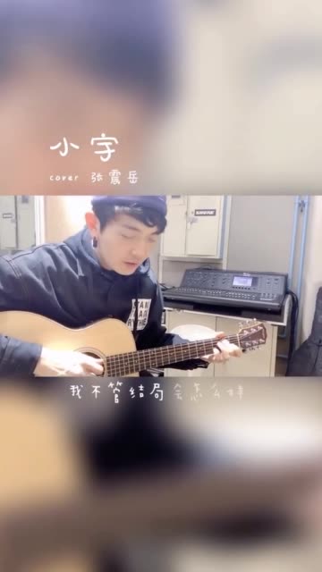 小宇哔哩哔哩bilibili