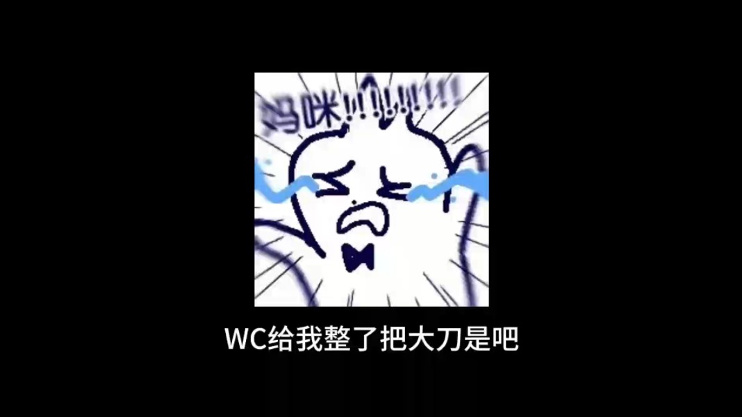 真的不行吗哔哩哔哩bilibili