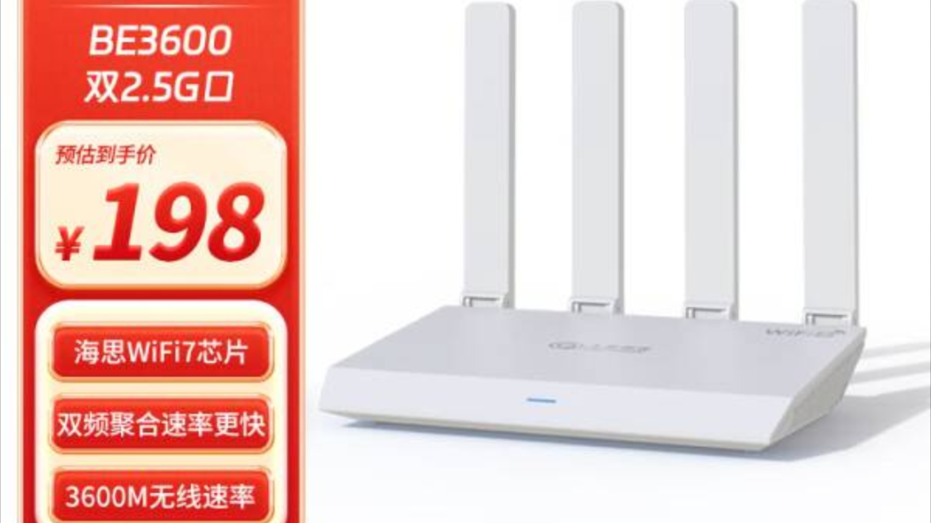 【2024年年终WIFI7路由器推荐清单】好用的WIFI7路由器推荐清单!覆盖全价位!哔哩哔哩bilibili