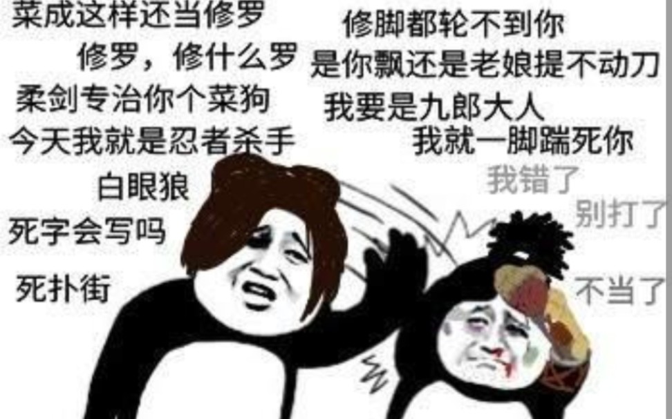 苇名一心他懂个屁的一文字 还得是我居合哥一文字72连只狼:影逝二度