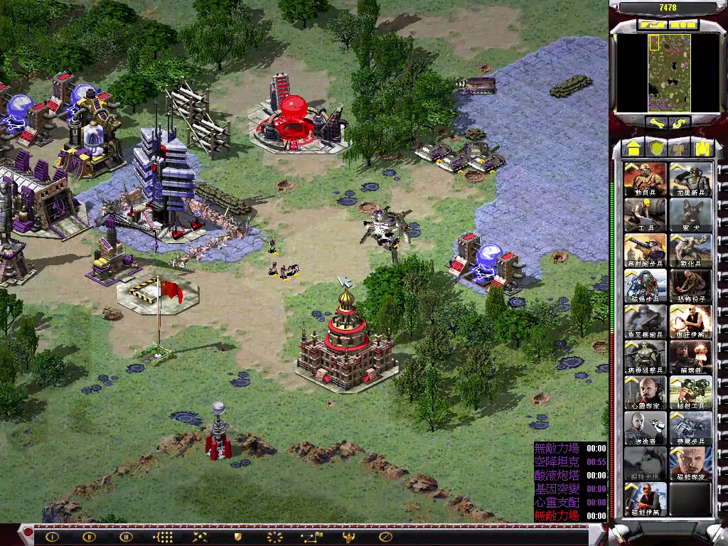 如何占领mo2尤里西藏战役里的百夫长攻城机甲?