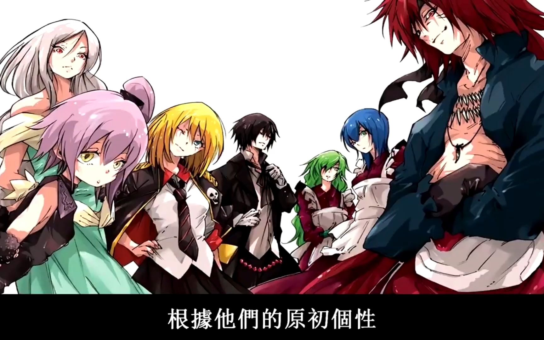 转生史莱姆,原初七柱他们谁是第一名?