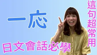 日文学习7 看帅哥来保养眼睛目の保养 哔哩哔哩 Bilibili 日文学习7 看帅哥来保养眼睛目の保养 哔哩哔哩 Bilibili