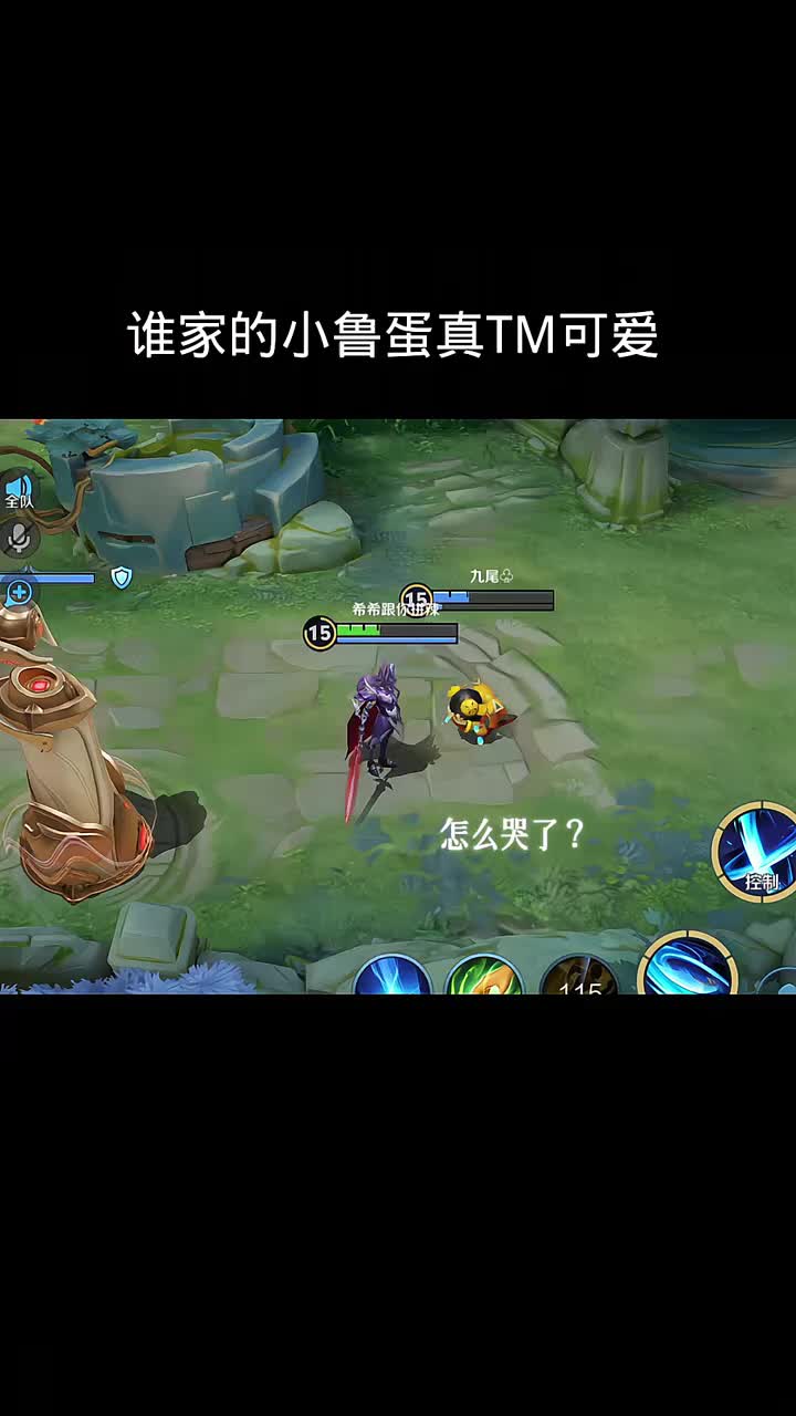 谁家卤蛋也太可爱了