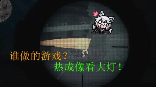 夜图狙击镜反光就算了!这又是什么!?谁做的游戏!「三角洲S4赛季」
