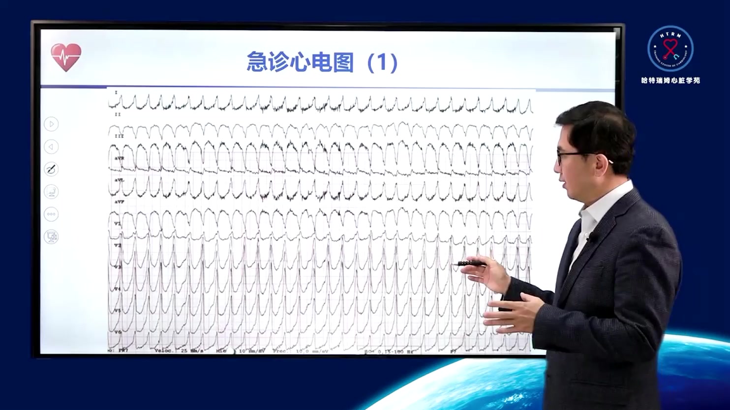 [图]心电图病例6-10