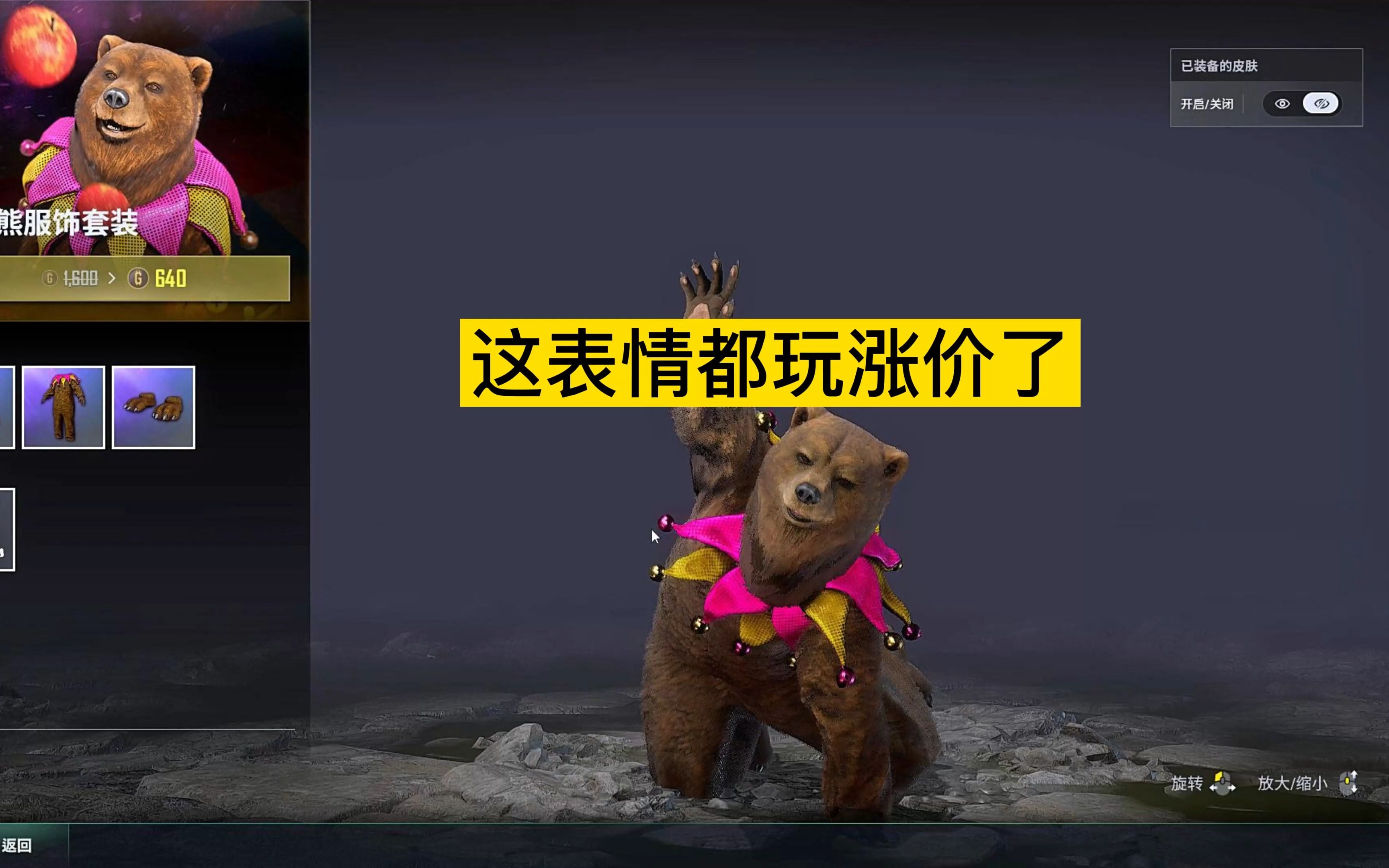 这个表情都被玩儿涨价了~工坊有这个表情的一定要留~网络游戏热门视频