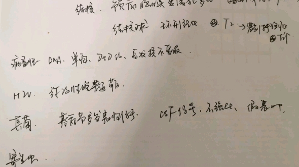 [图]颅内感染影像诊断及鉴别诊断