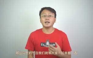 Download Video: 小米13Pro深度使用体验！叫你做个Pro，没让你干翻