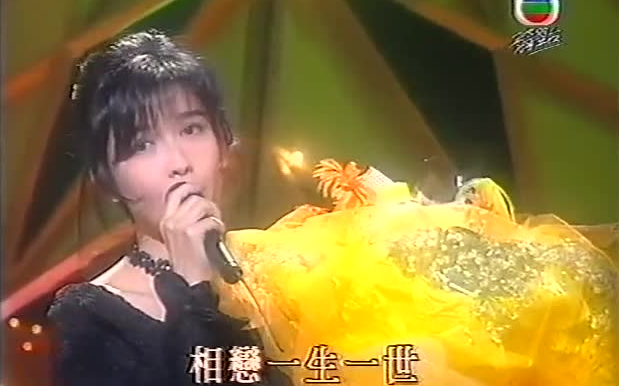 [图]痴心换情深 - 周慧敏（1993年Live）