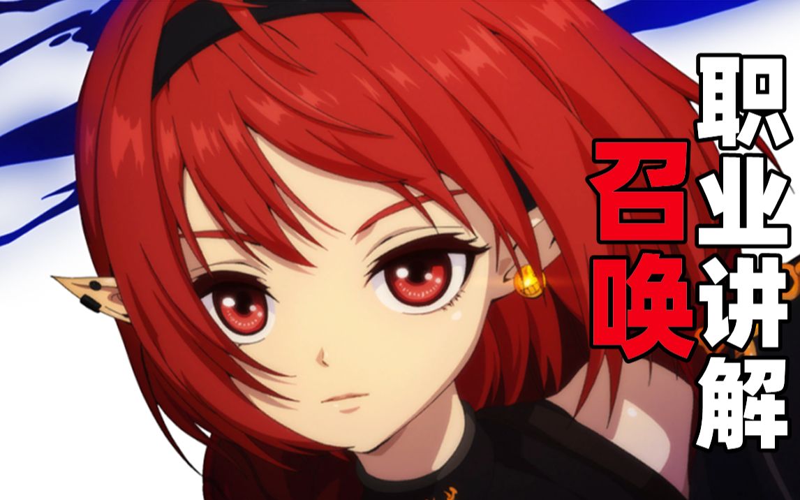 dnf召唤师_月之女皇_月蚀buff装备选择