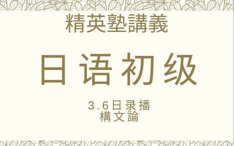 精英塾的个人空间 哔哩哔哩移动版
