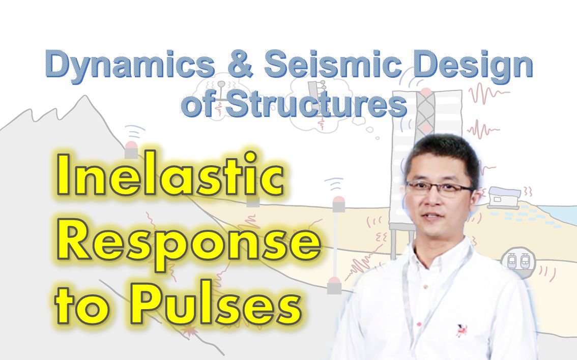 Inelastic response to pulses | 结构抗震分析与设计 32哔哩哔哩bilibili