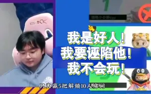 Tải video: 【南京hero星痕】痕酱狼人杀的千层套路