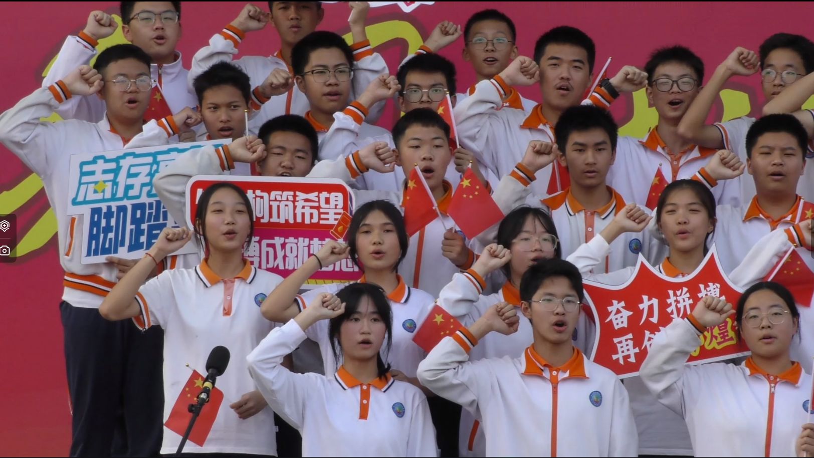 沙栏中学初三中考百日誓师大会——三8班同学宣誓