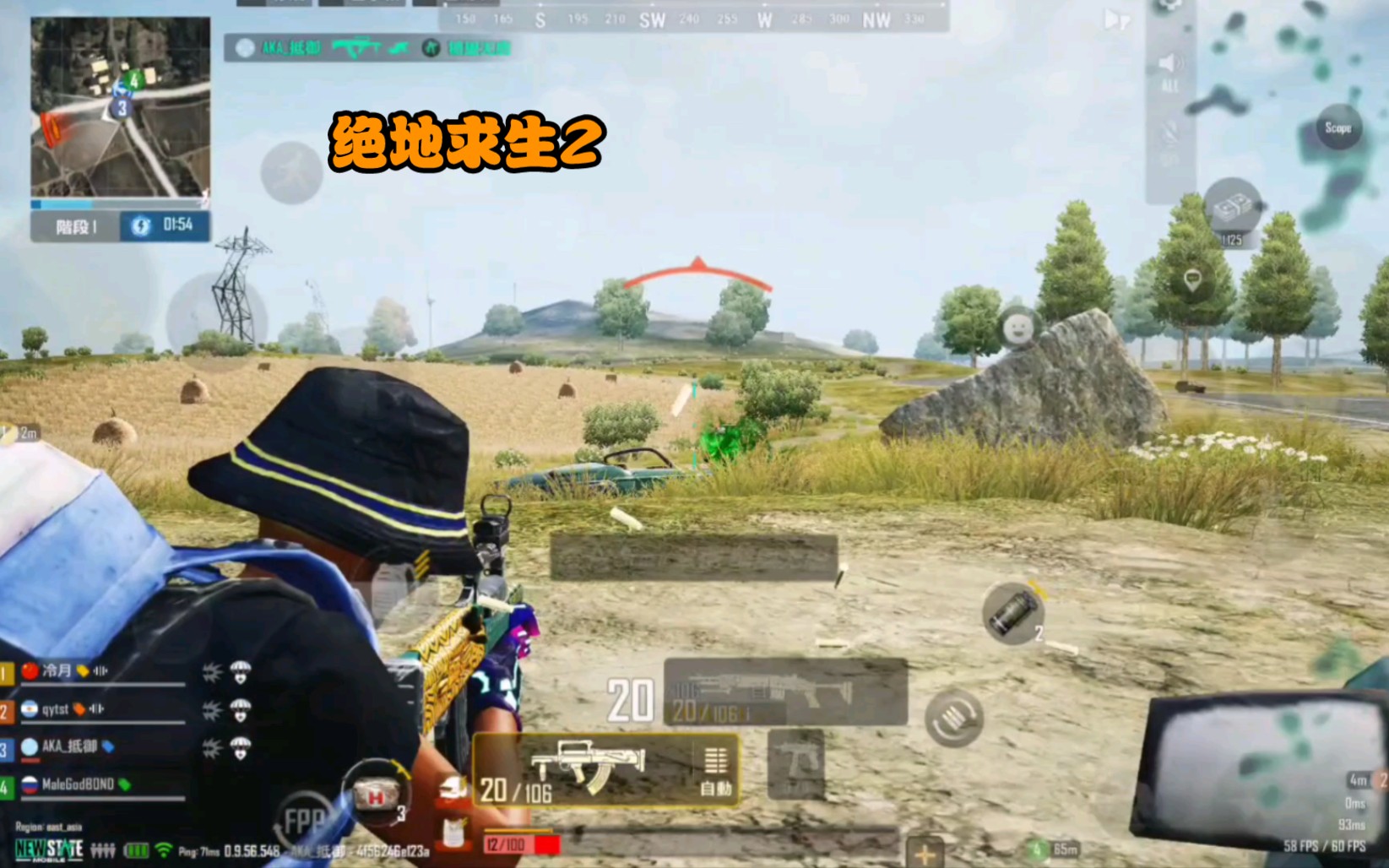 [图]【未来之役】最还原PUBG的吃鸡手游!