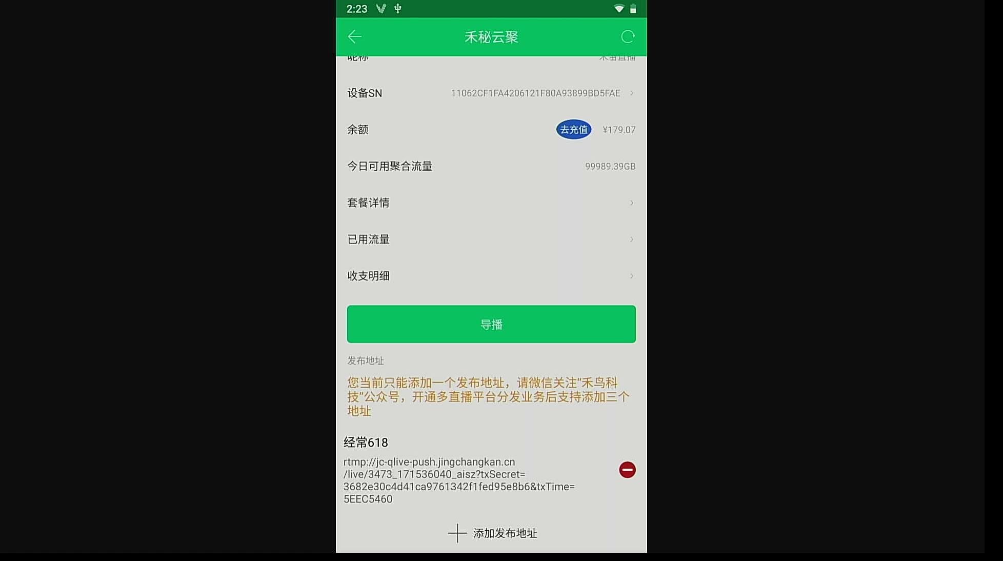 V66禾密云聚多平台分发哔哩哔哩bilibili