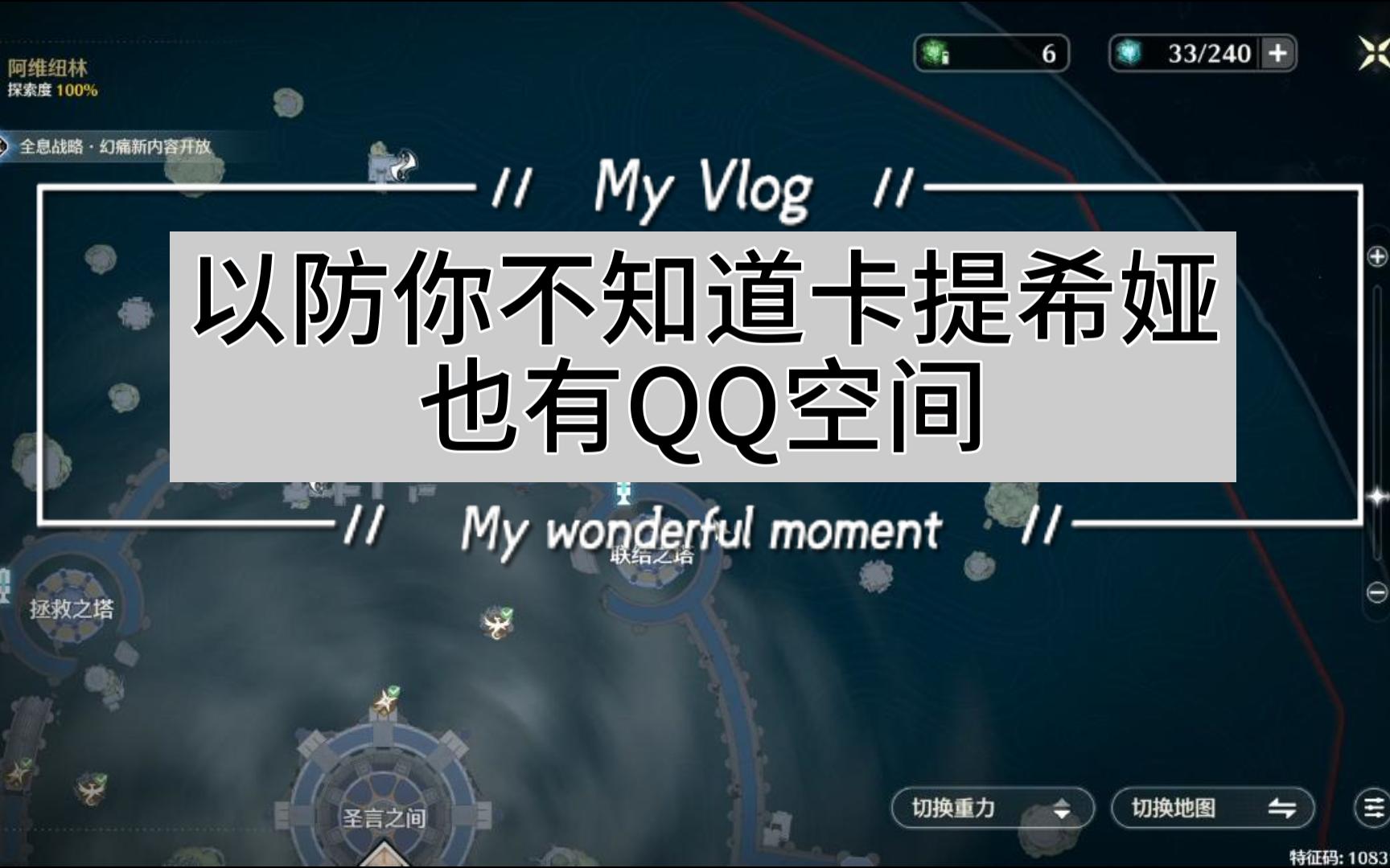知道qq能进空间吗=通过号进入空间
