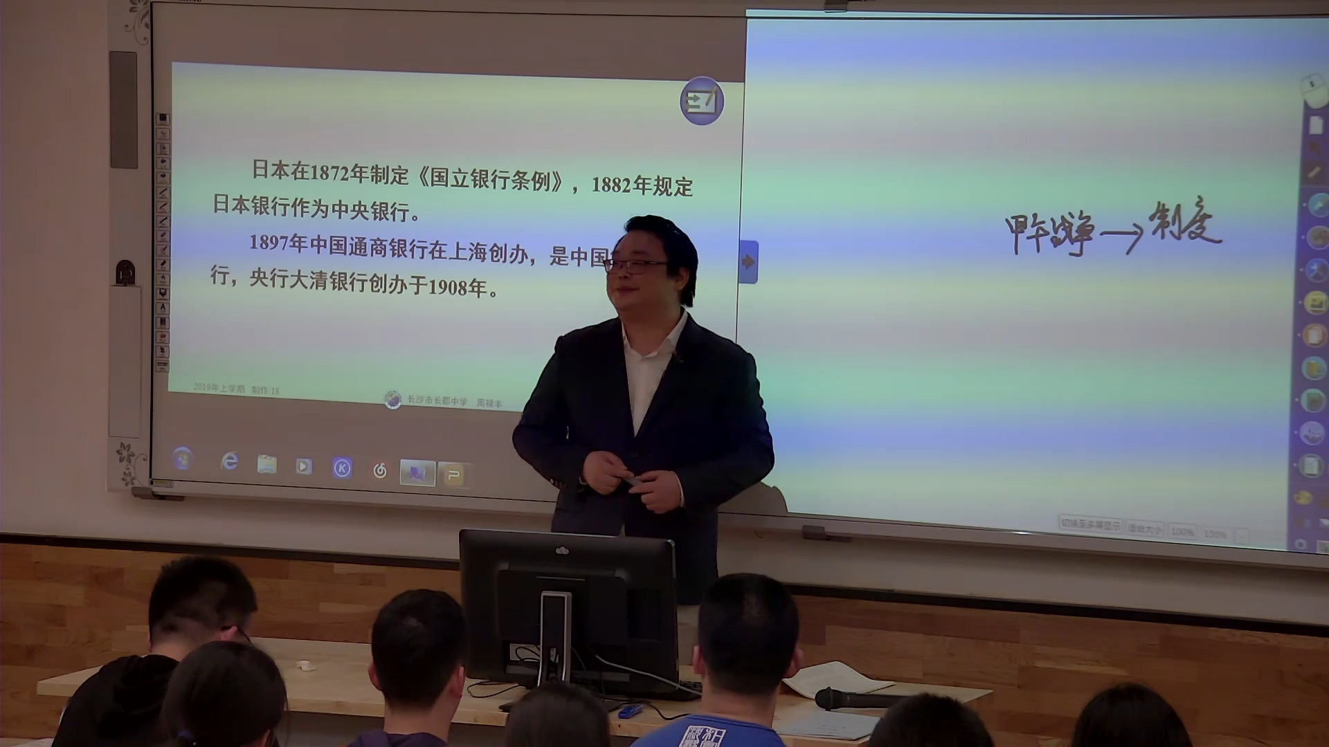周禄丰：从变法到革命