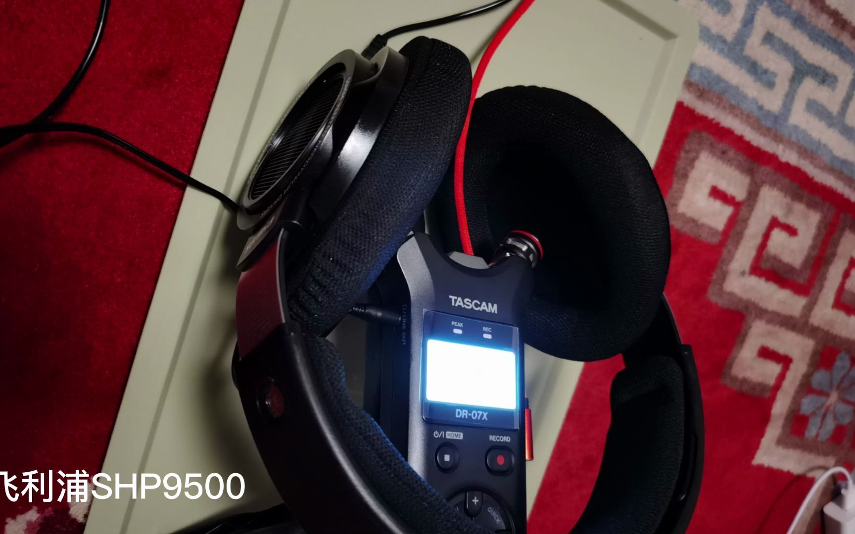 飞利浦x1s . shp9500 . koss pp . diy耳机音质试听