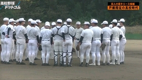四国大会初出場を掴んだ新星 松山城南に密着 修徳 東京 を甲子園に導いた阿保暢彦監督が指揮 哔哩哔哩 つロ干杯 Bilibili