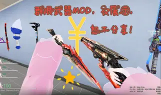 Download Video: 【求生之路】武器MOD原石之怒一代连喷&马格南，仅展示，恕不分享！